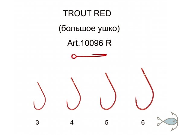 Крючки Fish Season TROUT RED 10096